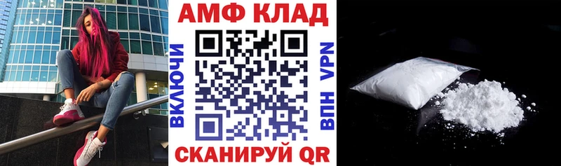 кракен   Мыски  АМФ 97%  где продают  