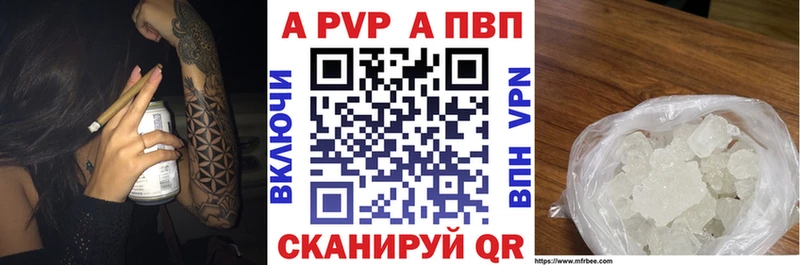 APVP СК КРИС  OMG как войти  Мыски 