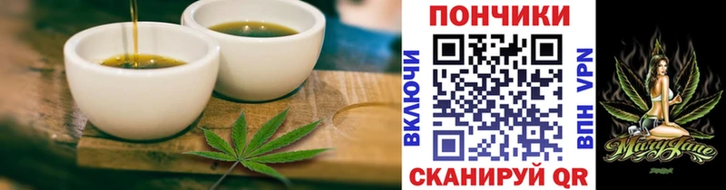 мега сайт Мыски Cannafood марихуана хочу наркоту