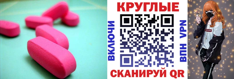 ЭКСТАЗИ XTC  hydra ссылки  Мыски 