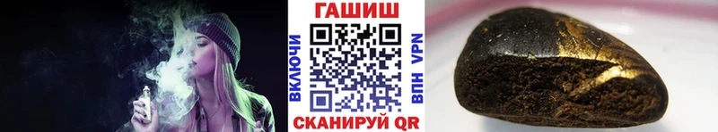 ГАШИШ Premium  МЕГА как войти  Мыски 