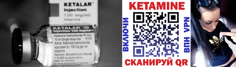 наркошоп Мыски КЕТАМИН ketamine