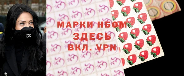 MDMA Абдулино