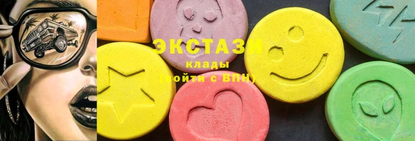 MDMA Абдулино