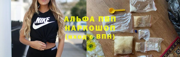 ALPHA PVP Абинск
