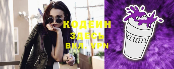 MDMA Абдулино