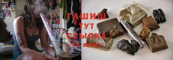 кокаин VHQ Абаза
