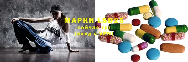 ALPHA PVP Абинск