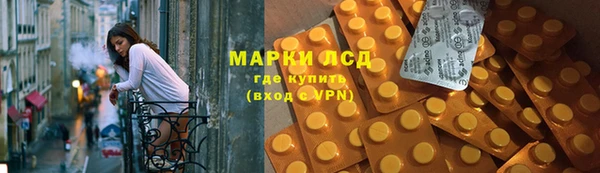 MDMA Абдулино