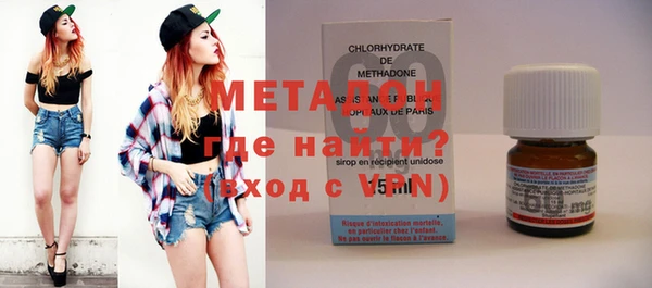 MDMA Абдулино