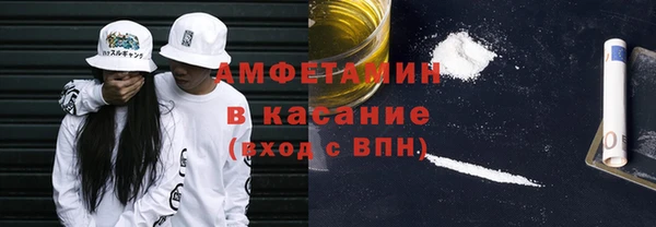 ALPHA PVP Абинск