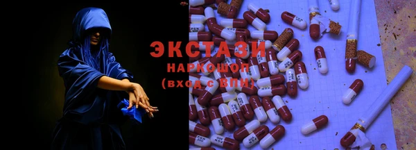 ALPHA PVP Абинск