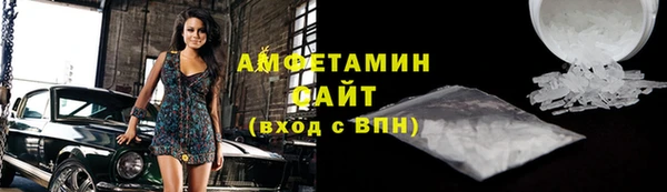 кокаин VHQ Абаза