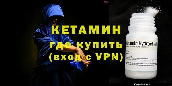 кокаин VHQ Абаза