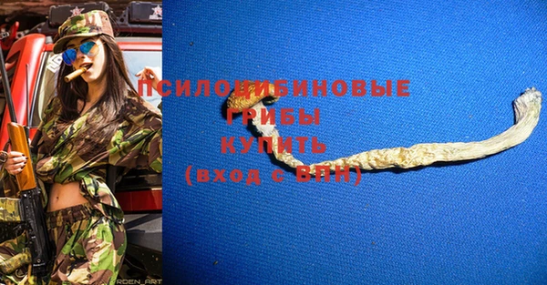 ALPHA PVP Абинск