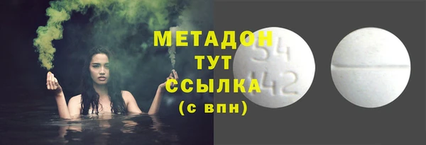 ALPHA PVP Абинск