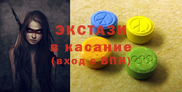 ALPHA PVP Абинск