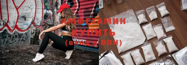 ALPHA PVP Абинск
