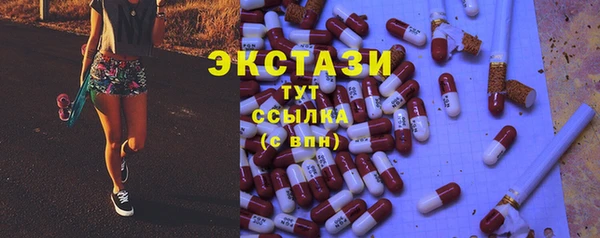 MDMA Абдулино