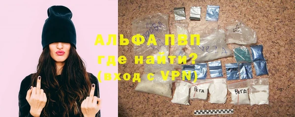 ALPHA PVP Абинск