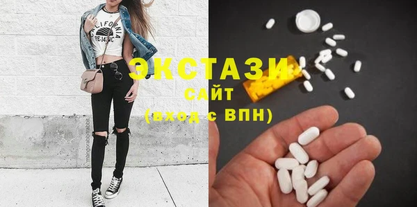 кокаин VHQ Абаза