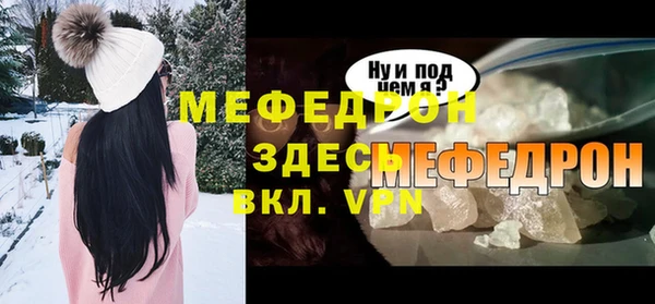 MDMA Абдулино
