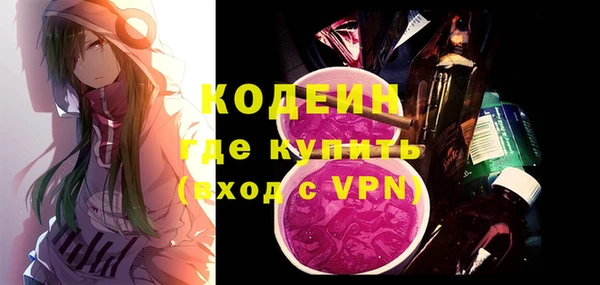 ALPHA PVP Абинск