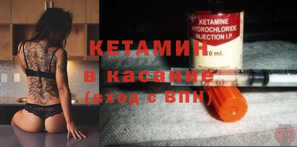ALPHA PVP Абинск