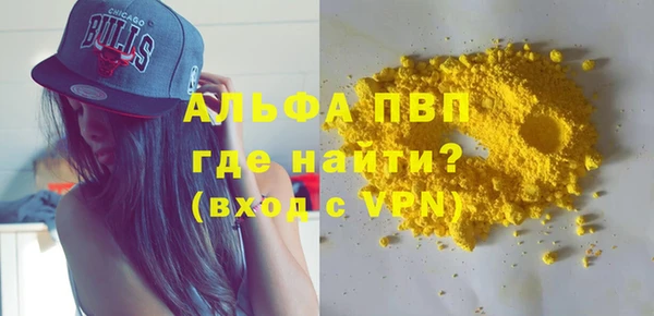 кокаин VHQ Абаза