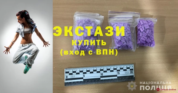 MDMA Абдулино
