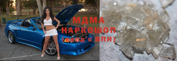 кокаин VHQ Абаза