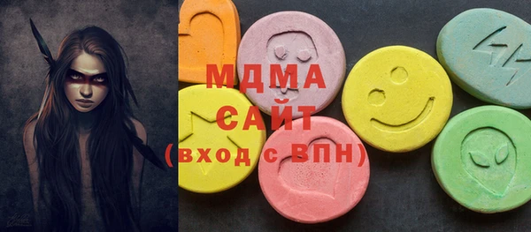 MDMA Абдулино