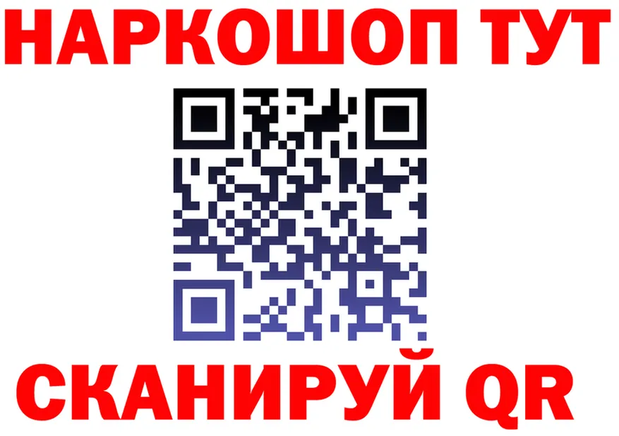 МЕФ мука зеркало площадка KRAKEN Мыски