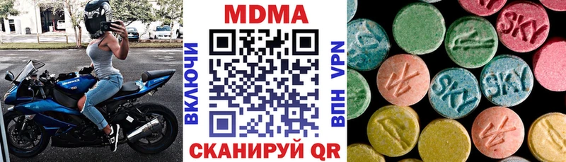МДМА Molly  где продают наркотики  Мыски 