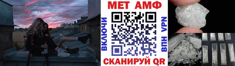 Первитин Декстрометамфетамин 99.9%  Мыски 