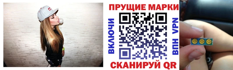 Марки N-bome 1,5мг Мыски