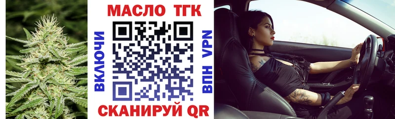 Дистиллят ТГК Wax  mega ссылки  Мыски 