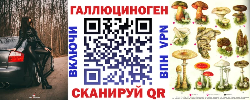 наркота  Мыски  МЕГА вход  Псилоцибиновые грибы MAGIC MUSHROOMS 