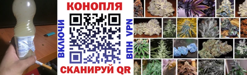 МАРИХУАНА план  OMG зеркало  Мыски 